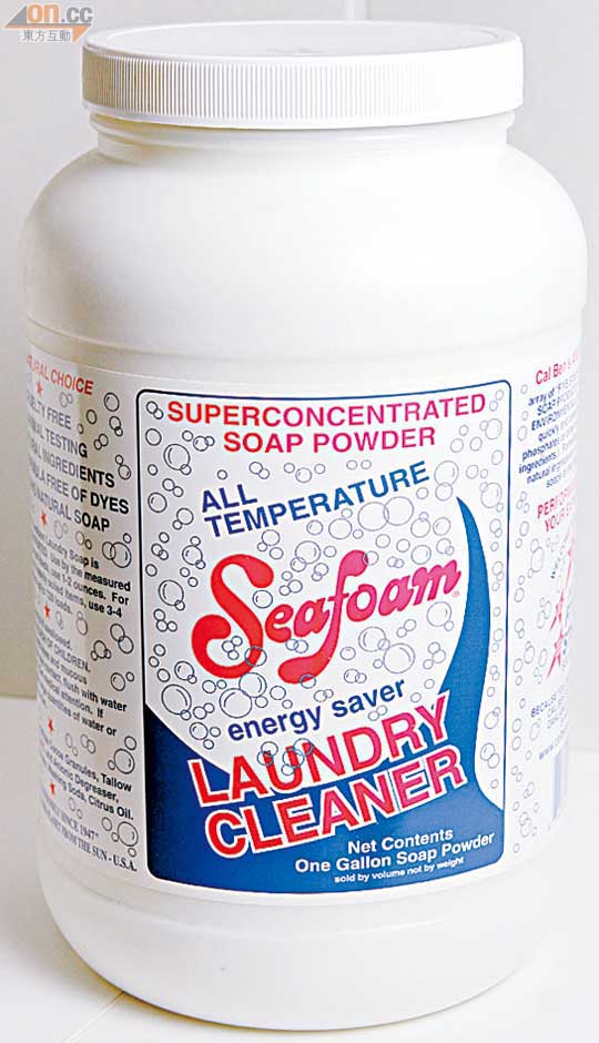 防敏感洗衣粉，可洗衣服達128次，以天然材料製成，不會引起敏感。$250 