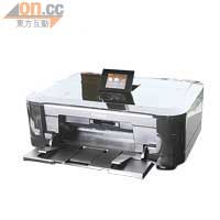 PIXMA MG6170與MG8170外形接近，只是後者可掃描菲林底片，並採用3.5吋大芒。