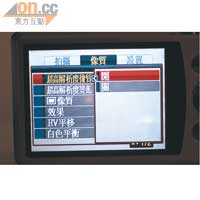 新增的「超解像技術」可令拍攝的影像更富層次和真實感。