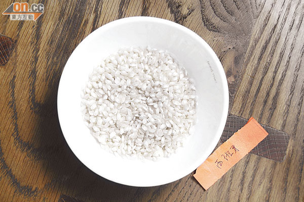 米埋嚟<BR>西班牙米有點似泰國米，易熟黏性夠，比起Risotto細長一點，口感卻香軟得多。
