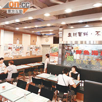 裝修雖與一般粥店無異，但空間感寬闊，環境整潔衞生，加分！