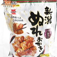 甜醬油濕米餅 $25不喜歡太乾身的米餅，這款沾有日本甜醬油的米餅最啱你，以醬油提升米餅的滋味，食落更惹味。