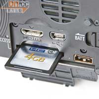 除機身內置的記憶體外，TMT750還可以外加SD卡擴充容量。