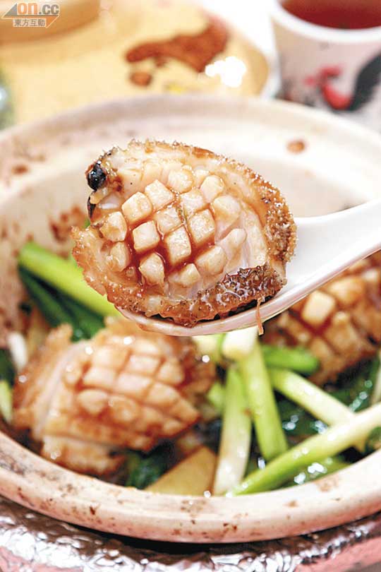 薑葱鮑魚煲 $300<br>薑葱是廣東人最常用的配料，這個鮑魚煲用上大量薑葱起鑊，香氣十足，鮑魚入口爽甜，與薑葱味超夾。