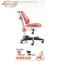 台灣Conan Chair柯南椅，採用中碳鋼（加厚）及高密度泡棉製造，可隨意調校椅背和椅墊的高度及斜度。$1,980（c）