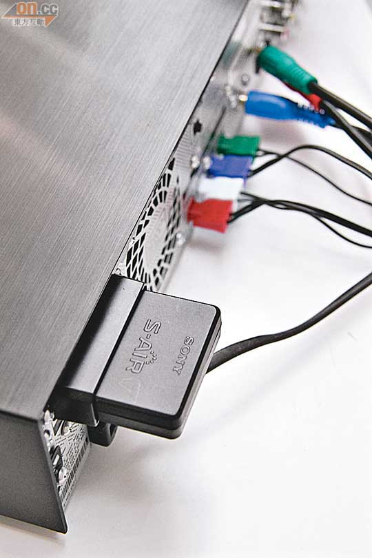 凸出來的S-AIR無線互動射頻傳輸器，只需簡單Plug & Play便能無線傳送靚聲。