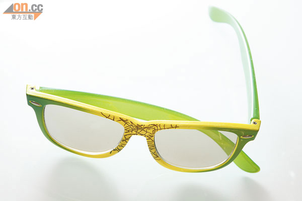 青綠色裂紋太陽眼鏡 $100