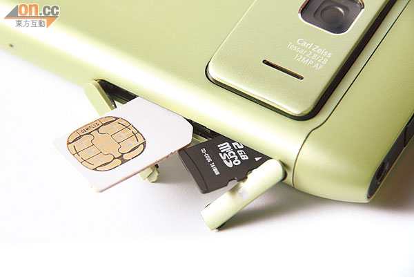 採用一體化設計，SIM卡及microSD槽被移至機側，此設計為Nokia手機中首見。