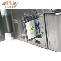 SDX1使用SD卡儲存影片及數碼影像。
