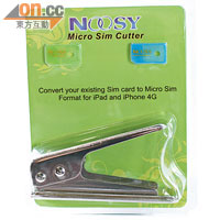 Noosy Micro SIM Cutter $150（a）