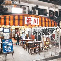 入夜後，店外帳蓬座位洋溢日式大牌檔風味，滿有氣氛，最適合在此開懷暢飲。