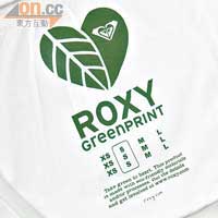 由印嘜、標籤到布條上都印有Greenprint的Logo與字樣，以表明產品物料可減輕對地球所造成的污染和破壞。