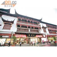豫園商店街的建築，全以明朝風格建成。