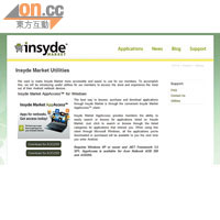 此機支援由第三方開發的Insyde Market平台。