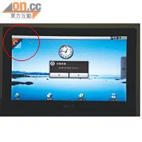 在Android介面左上角（紅圈）一按，便能切換至Windows系統。
