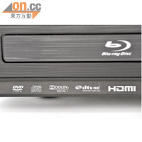 用戶能透過HDMI以Bitstream格式輸出Dolby TrueHD、DTS-HD MA等高清音效。
