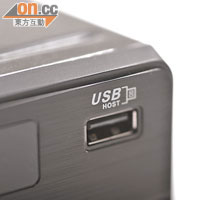 位於機面的USB插口，支援直讀MPEG-4、WMV、MP3等多媒體檔案。