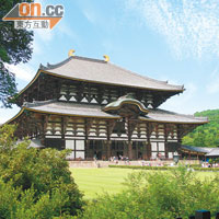 千年古剎東大寺，是現存世界最大的木建築。
