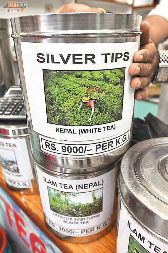 白茶最貴，每公斤索價近千港元，卻不合做雪巴茶。