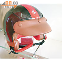 身為名車品牌，當然不缺頭盔一類的周邊商品。Eur580（約HK$5,800）
