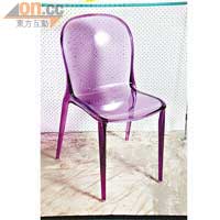 由Patrick Jouin設計的「Thalya Chair」。$1,980