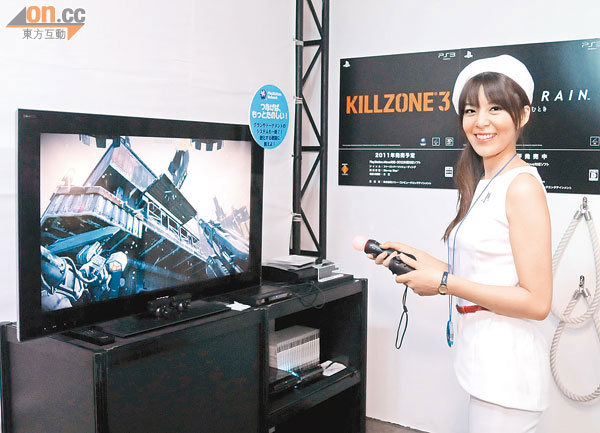  《Killzone 3》加入PS Move體感操控，拎住支遙控當機槍狂掃，仲支援3D立體顯示。