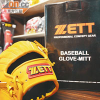 Zett打擊手套