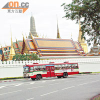 1小時舊城之旅，會途經曼谷著名景點大王宮。