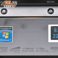 透過Dolby Pro Logic2z更能選擇強調皇帝位前方或上方的環繞聲音場。