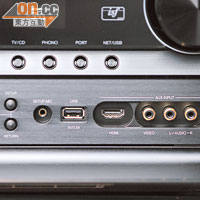 機面提供HDMI、USB、Composite及光纖插口，方便接駁各式影音器材。