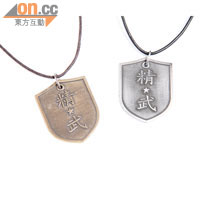 戲中陳真經常手握精武牌，Enterbay實物原大造埋出O黎，銀色跟Figure;金色跟Tee送。