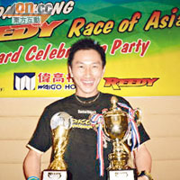 2005年，Reedy Race亞洲賽Stock Class T.Q.最多圈數獎及A組冠軍。