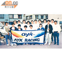 1987年，在港參賽成績彪炳，獲邀到日本參加遙控車比賽，得C組冠軍。