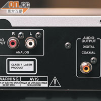 CD唱盤機背設有模擬及數碼（同軸）音訊輸出，除接駁至本身的擴音機外，亦可選擇輸出至外置AV擴音機。