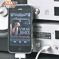 透過USB能直駁iPod/iPhone，並以擴音機的Burr-Brown晶片進行解碼，適合播放準確度要求高及反應靈敏的音樂。