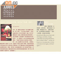 Shirley開咗個blog講舊物故事，最近就講緊一個70年代製嘅中國小雞燈嘅故事。www.nlostnfound.blogspot.com