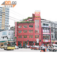 經翻新後的嶺南舊建築，髹上鮮艷橙色，遠看相當搶眼。