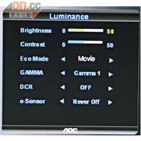 在Luminance介面中可以選擇文字、影片等Eco Mode模式。