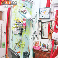 店主Crystal嘅妹妹Phoebe係Hair Stylist，閒時會露兩手為客人剪髮，舊式上海舖常用嘅皮椅、掛牆鐘、木矮櫃，將店舖一角營造成古怪理髮店。