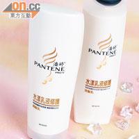 水漾乳液修（左）、水漾乳液修護洗髮乳
