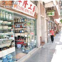草堆街一帶集中了不少古董家具店舖，充滿懷舊氣息。
