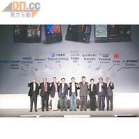 HTC執行長Peter周永明（中）今次邀請咗全球多間電訊商嘅CEO出席，包括中華電訊、台灣大哥大、遠傳，以及香港CSL嘅Joseph（左三）等。