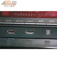 機面液晶屏幕下設有HDMI、USB及光纖插口，接駁CD機、DV機或iPod/iPhone都很方便。
