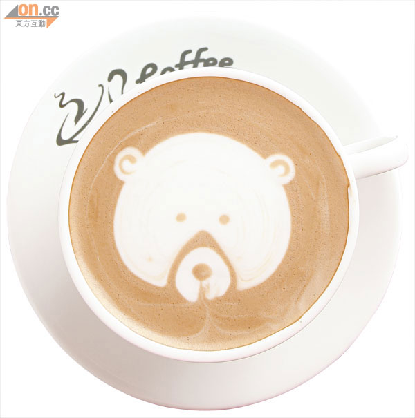 Latte Art@跑馬地