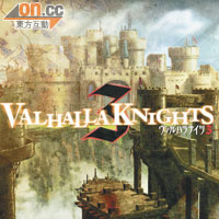 《Valhalla Knights 3》自創角色 7 vs 7