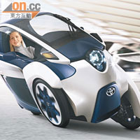 逢車過車 Toyota i-Road Concept