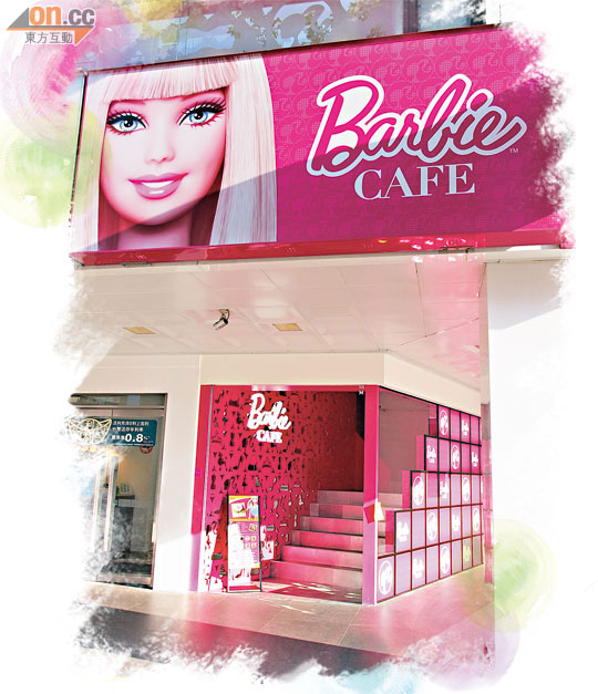 台北迷人Pink Barbie
