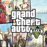 台北直擊《Grand Theft Auto V》閉門觀戰