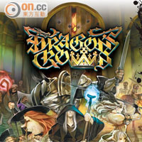 ACG巡禮 Part 4 Dragon's Crown 2D華麗屠龍