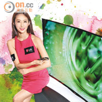 LG 55EA9800全球首款曲面OLED電視